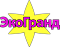Эко-Гранд
